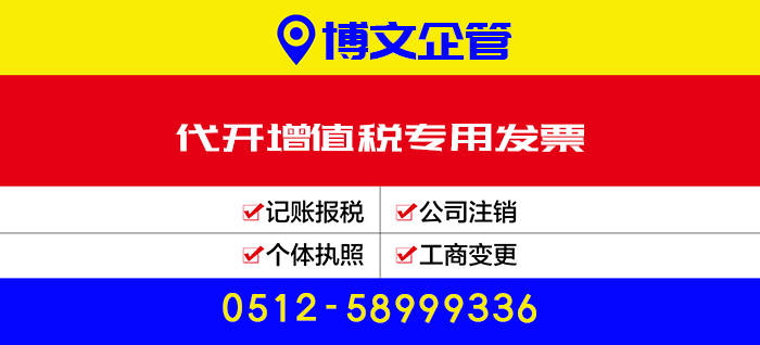 代開增值稅專用發(fā)票